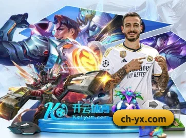 亚新体育 APP